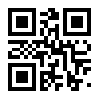 QR-Code zur Buchseite 9783802939723