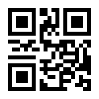 QR-Code zur Seite https://www.isbn.de/9783802941511