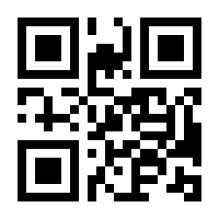 QR-Code zur Seite https://www.isbn.de/9783802947193