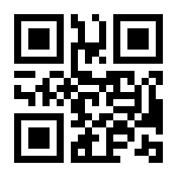 QR-Code zur Seite https://www.isbn.de/9783802947292