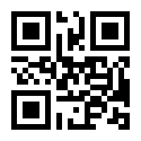 QR-Code zur Seite https://www.isbn.de/9783802947346