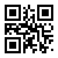 QR-Code zur Seite https://www.isbn.de/9783802947520