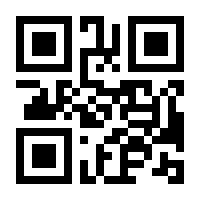 QR-Code zur Seite https://www.isbn.de/9783802948060