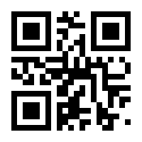 QR-Code zur Seite https://www.isbn.de/9783802948121