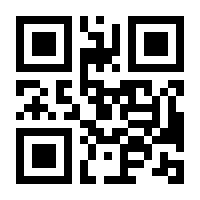 QR-Code zur Buchseite 9783802948343