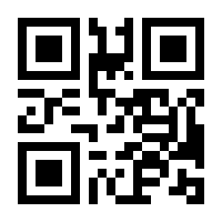 QR-Code zur Buchseite 9783802954733