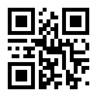 QR-Code zur Seite https://www.isbn.de/9783802955358