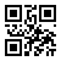 QR-Code zur Seite https://www.isbn.de/9783802972591