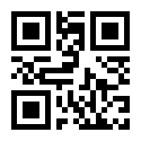 QR-Code zur Seite https://www.isbn.de/9783802984044