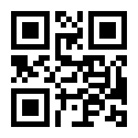 QR-Code zur Seite https://www.isbn.de/9783802984242