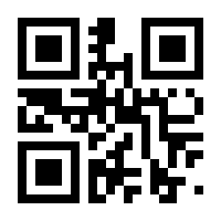 QR-Code zur Seite https://www.isbn.de/9783802986802