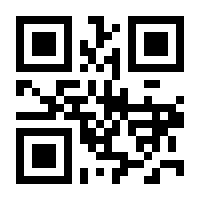 QR-Code zur Buchseite 9783803008121