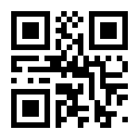 QR-Code zur Seite https://www.isbn.de/9783803008169