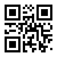 QR-Code zur Seite https://www.isbn.de/9783803008206