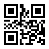 QR-Code zur Seite https://www.isbn.de/9783803009159