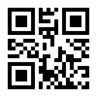 QR-Code zur Seite https://www.isbn.de/9783803111883