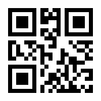 QR-Code zur Buchseite 9783803123541