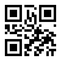 QR-Code zur Seite https://www.isbn.de/9783803125231