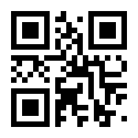 QR-Code zur Seite https://www.isbn.de/9783803125279