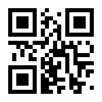 QR-Code zur Buchseite 9783803125361