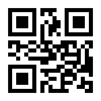 QR-Code zur Seite https://www.isbn.de/9783803125576