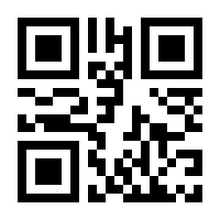 QR-Code zur Buchseite 9783803126771