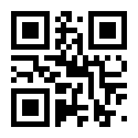 QR-Code zur Seite https://www.isbn.de/9783803126900