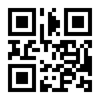 QR-Code zur Seite https://www.isbn.de/9783803127426