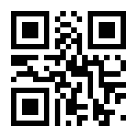 QR-Code zur Buchseite 9783803127938