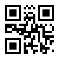 QR-Code zur Seite https://www.isbn.de/9783803128232