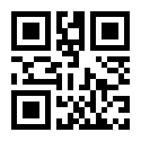 QR-Code zur Buchseite 9783803133267