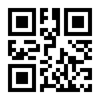 QR-Code zur Seite https://www.isbn.de/9783803133311