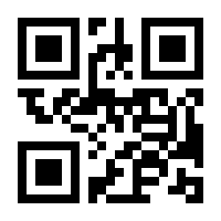 QR-Code zur Buchseite 9783803136558