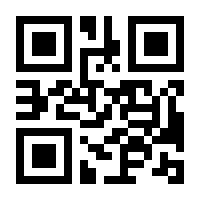 QR-Code zur Seite https://www.isbn.de/9783803136640