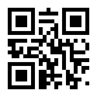 QR-Code zur Seite https://www.isbn.de/9783803137425