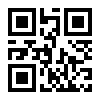 QR-Code zur Seite https://www.isbn.de/9783803142580