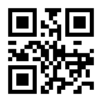 QR-Code zur Seite https://www.isbn.de/9783803150462