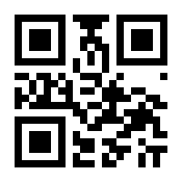 QR-Code zur Seite https://www.isbn.de/9783803150530