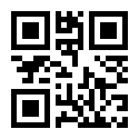 QR-Code zur Seite https://www.isbn.de/9783803151803