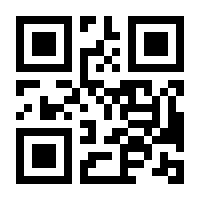 QR-Code zur Seite https://www.isbn.de/9783803216540