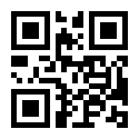 QR-Code zur Seite https://www.isbn.de/9783803234773