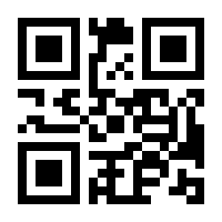 QR-Code zur Seite https://www.isbn.de/9783803236258