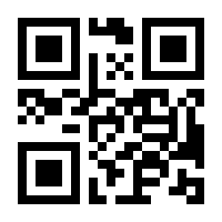 QR-Code zur Seite https://www.isbn.de/9783803236364