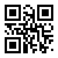 QR-Code zur Seite https://www.isbn.de/9783803236609