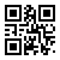 QR-Code zur Seite https://www.isbn.de/9783803236968