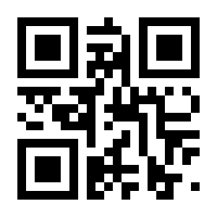 QR-Code zur Seite https://www.isbn.de/9783803237422