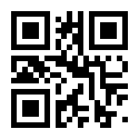 QR-Code zur Seite https://www.isbn.de/9783803242501