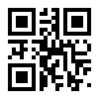 QR-Code zur Seite https://www.isbn.de/9783803242624