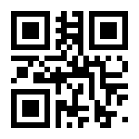 QR-Code zur Seite https://www.isbn.de/9783803242648