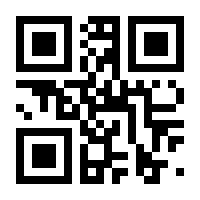 QR-Code zur Seite https://www.isbn.de/9783803244413